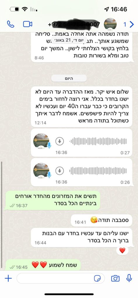 הדברה לפשפשים ביקורת