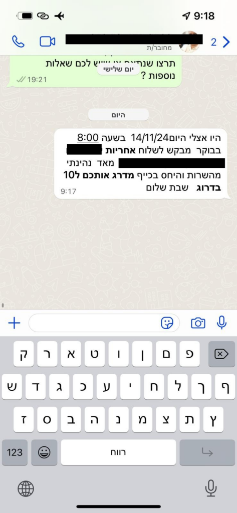 המלצות מדביר טרמיטים